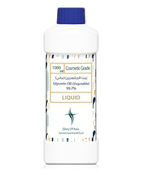 Glycerin Oil (Vegetable) 99.5%