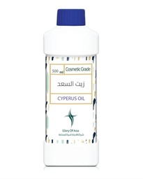 [CO-07251] Cyperus Oil